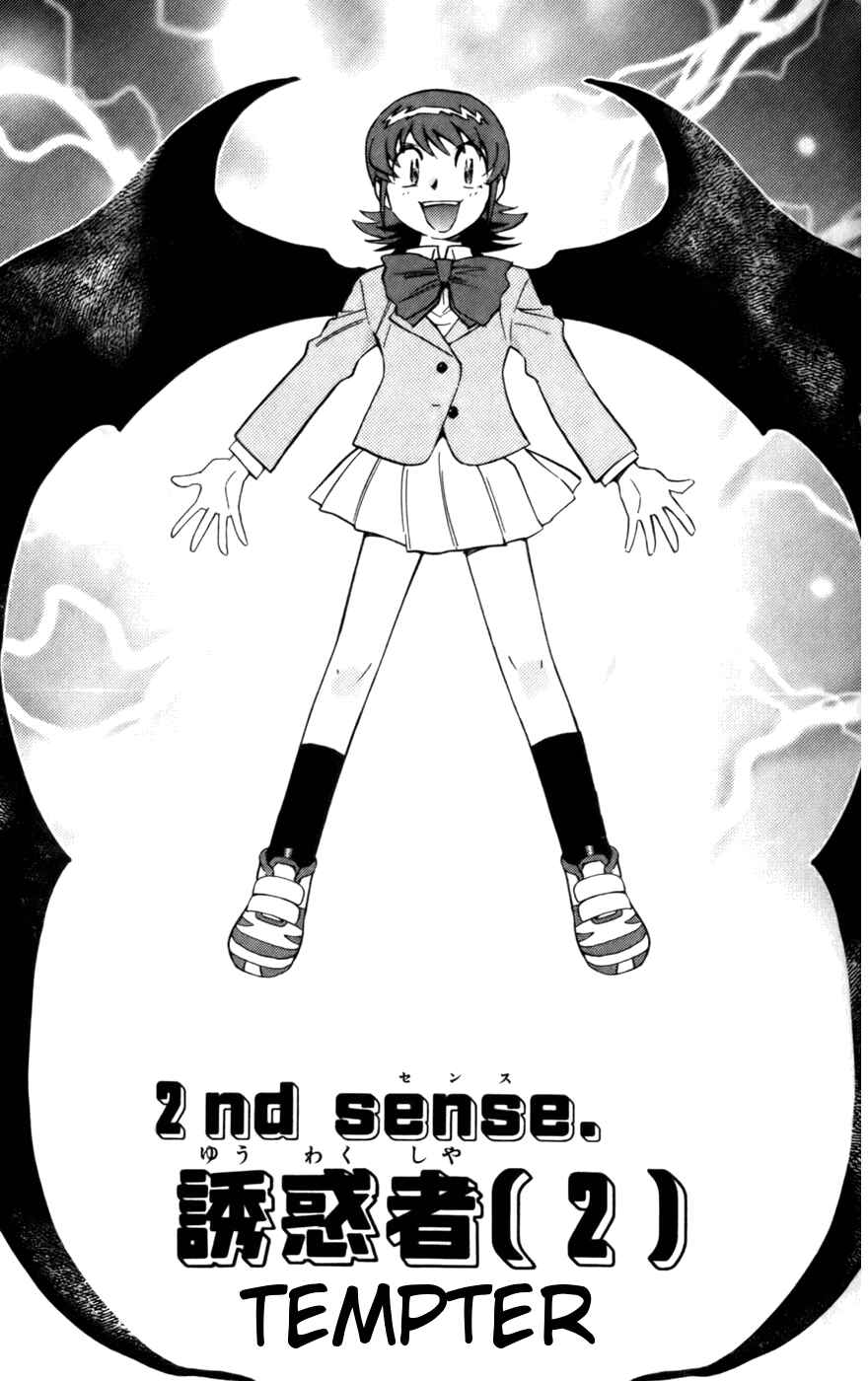 Zettai Karen Children Chapter 10 - Page 1