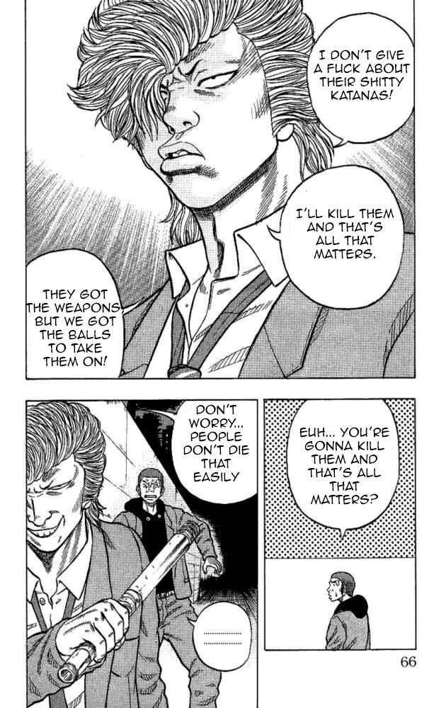 Drop Chapter 10 - Page 12