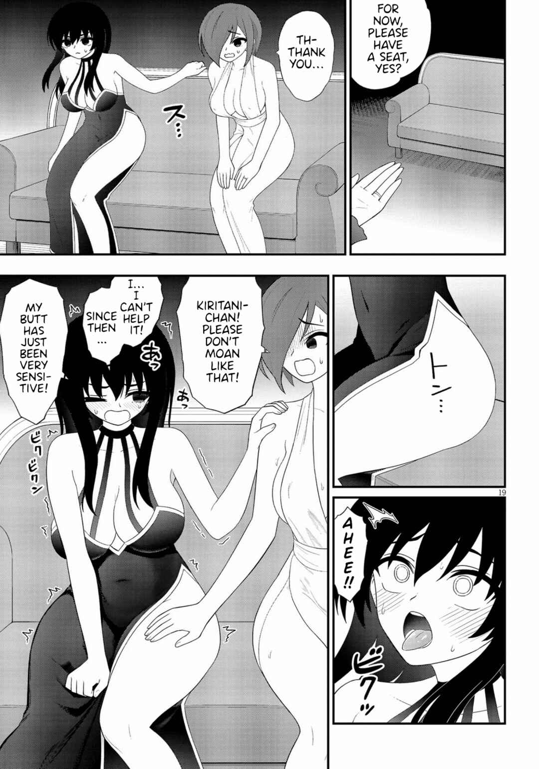 Ingoku Danchi Chapter 38 - Page 19