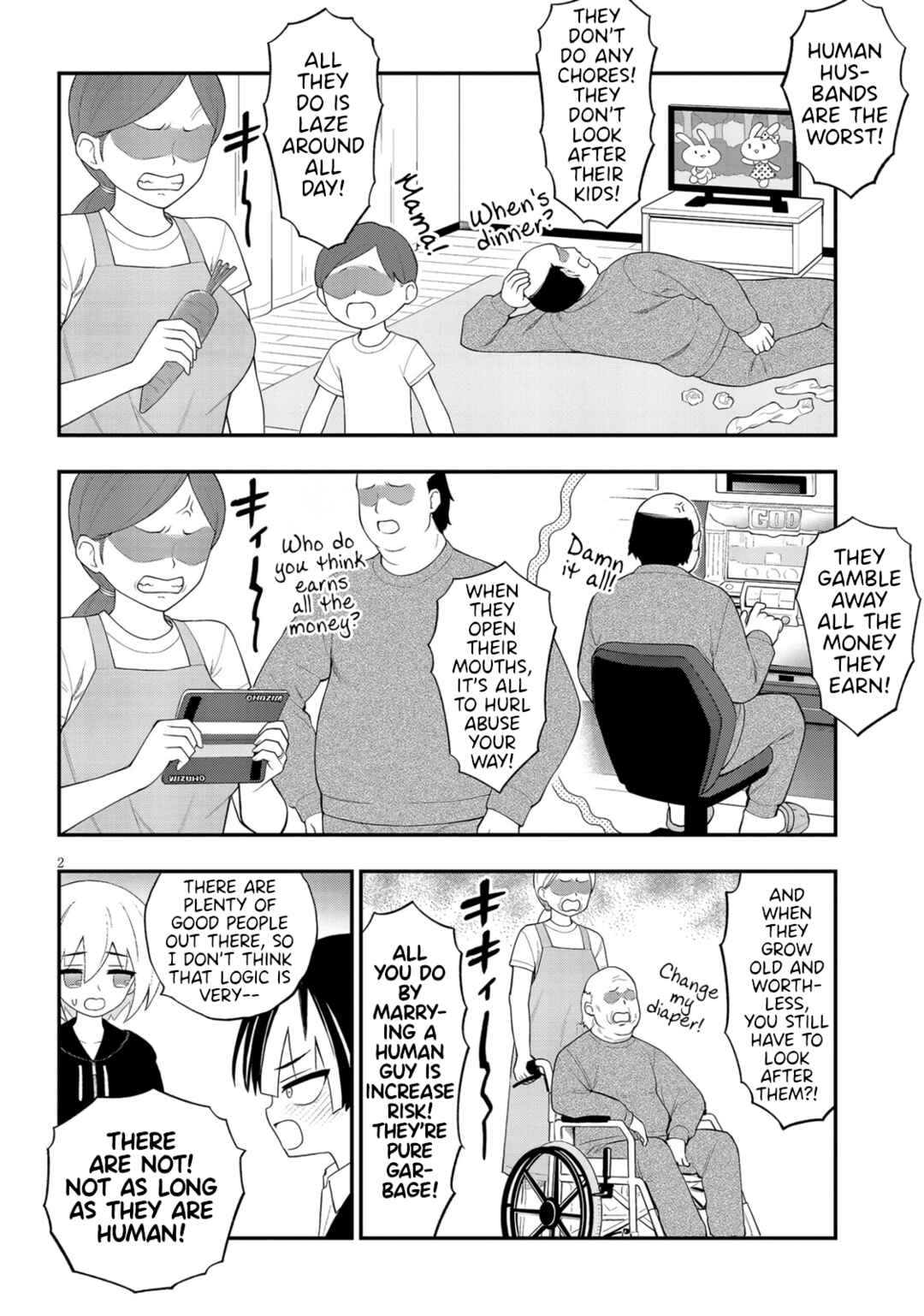 Ingoku Danchi Chapter 38 - Page 2