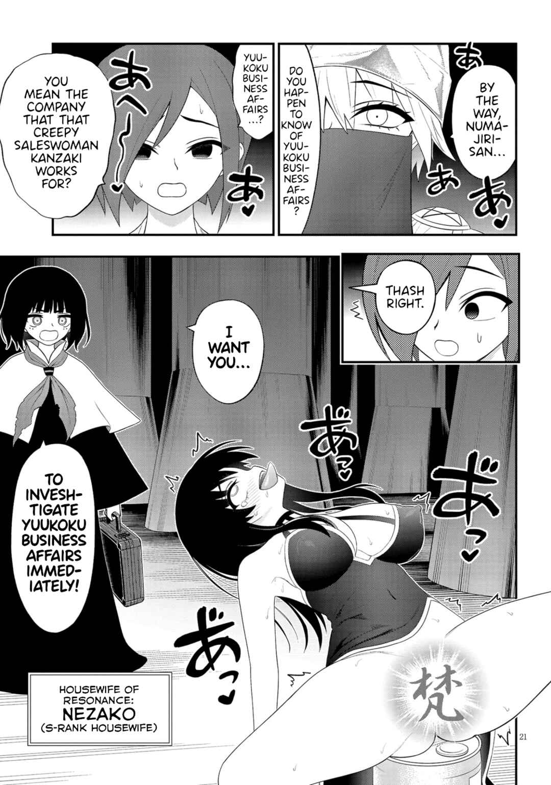 Ingoku Danchi Chapter 38 - Page 21