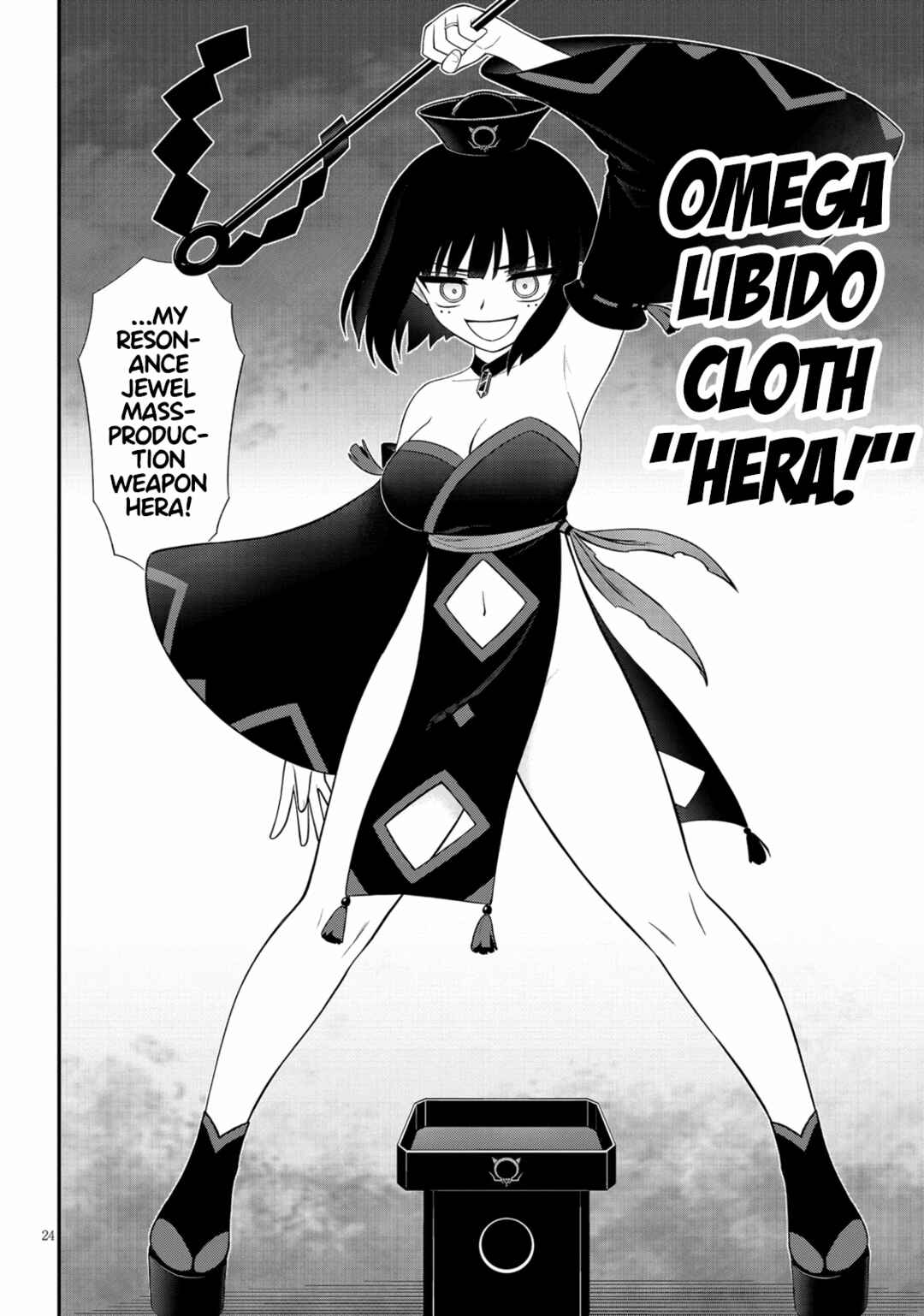 Ingoku Danchi Chapter 38 - Page 24