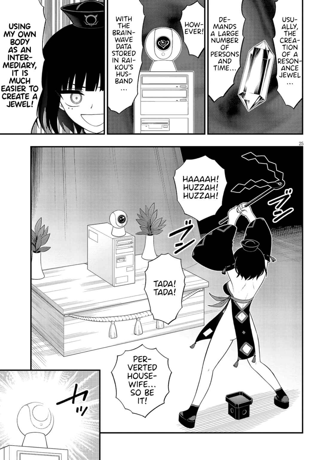 Ingoku Danchi Chapter 38 - Page 25