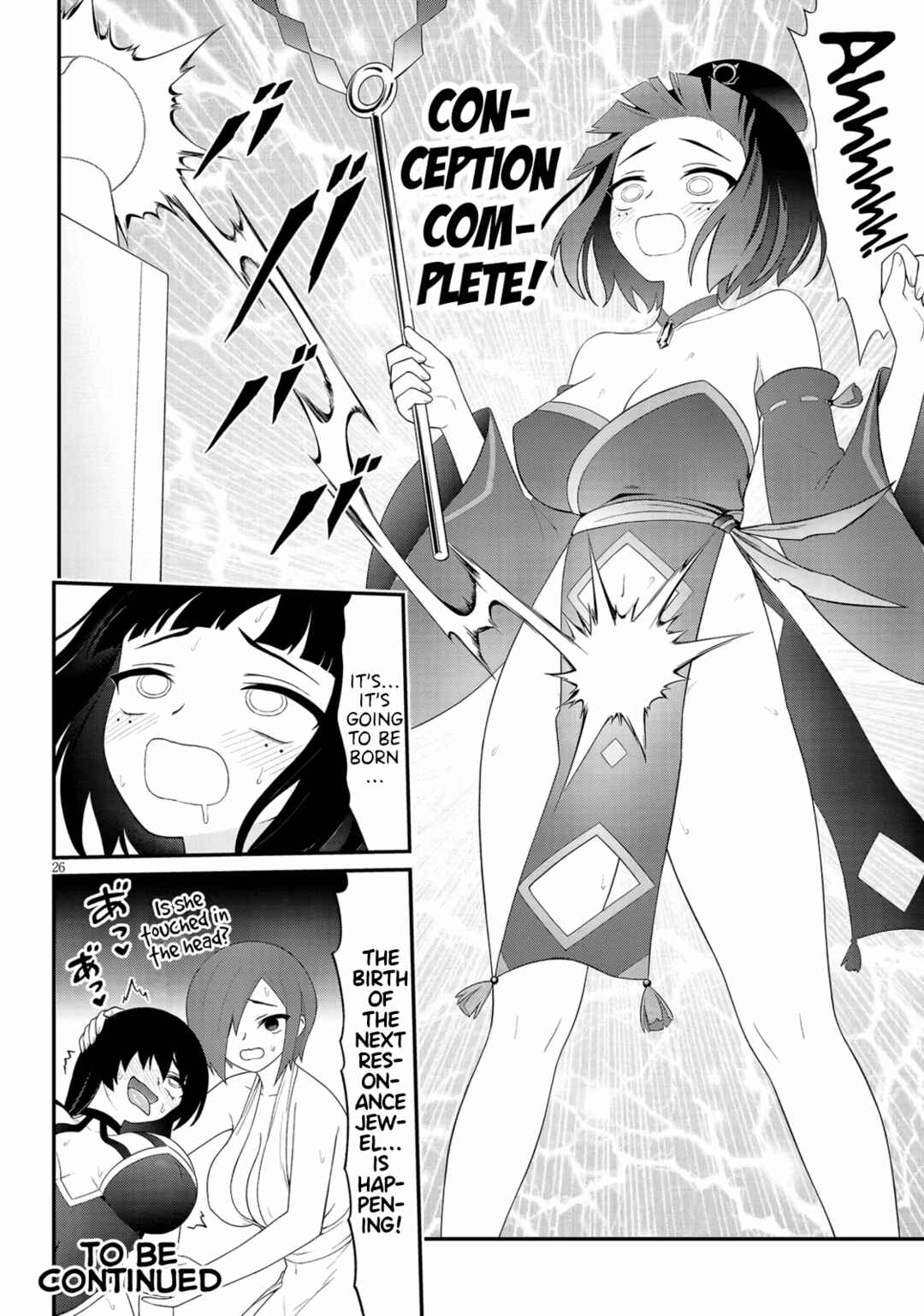 Ingoku Danchi Chapter 38 - Page 26