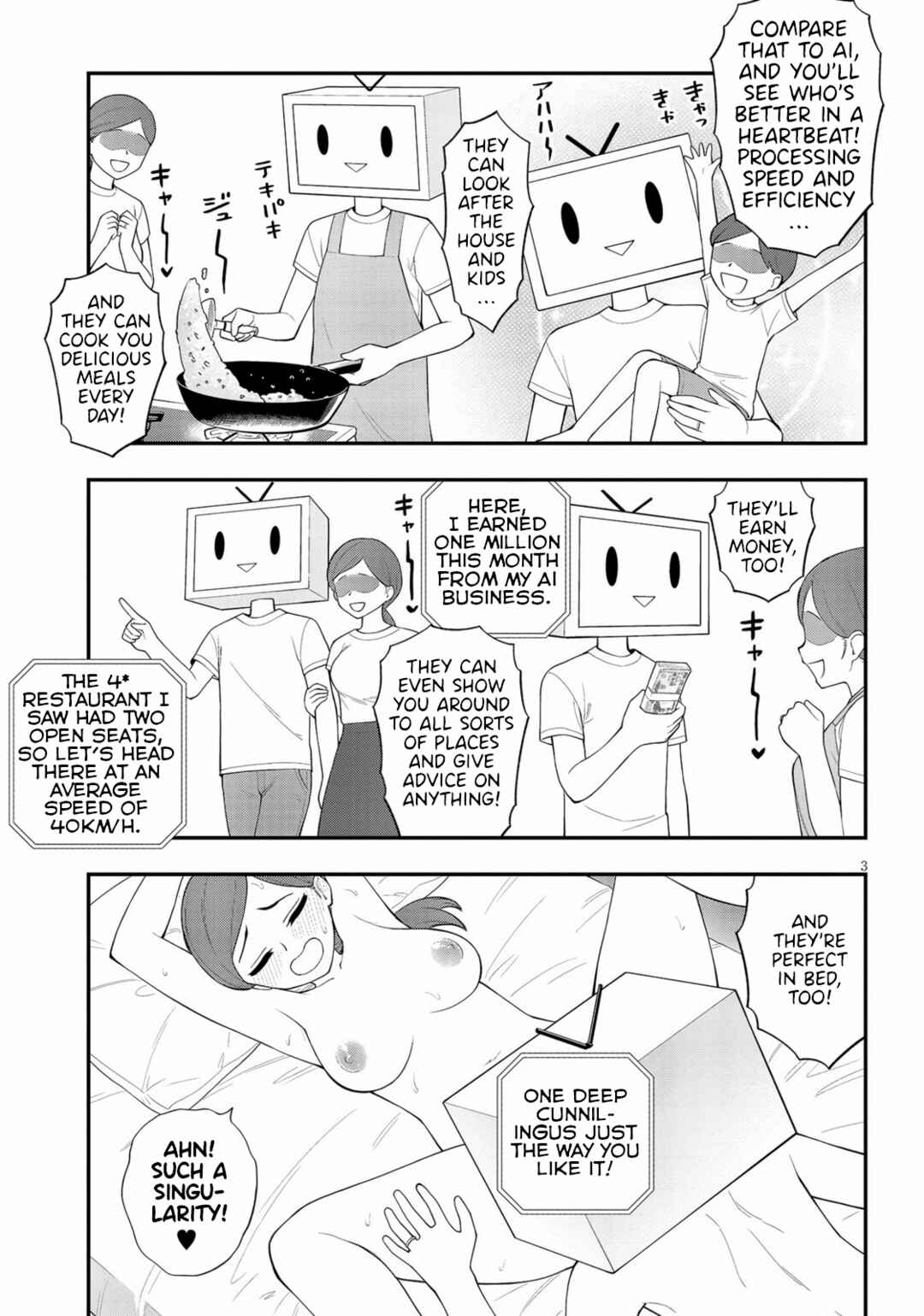 Ingoku Danchi Chapter 38 - Page 3