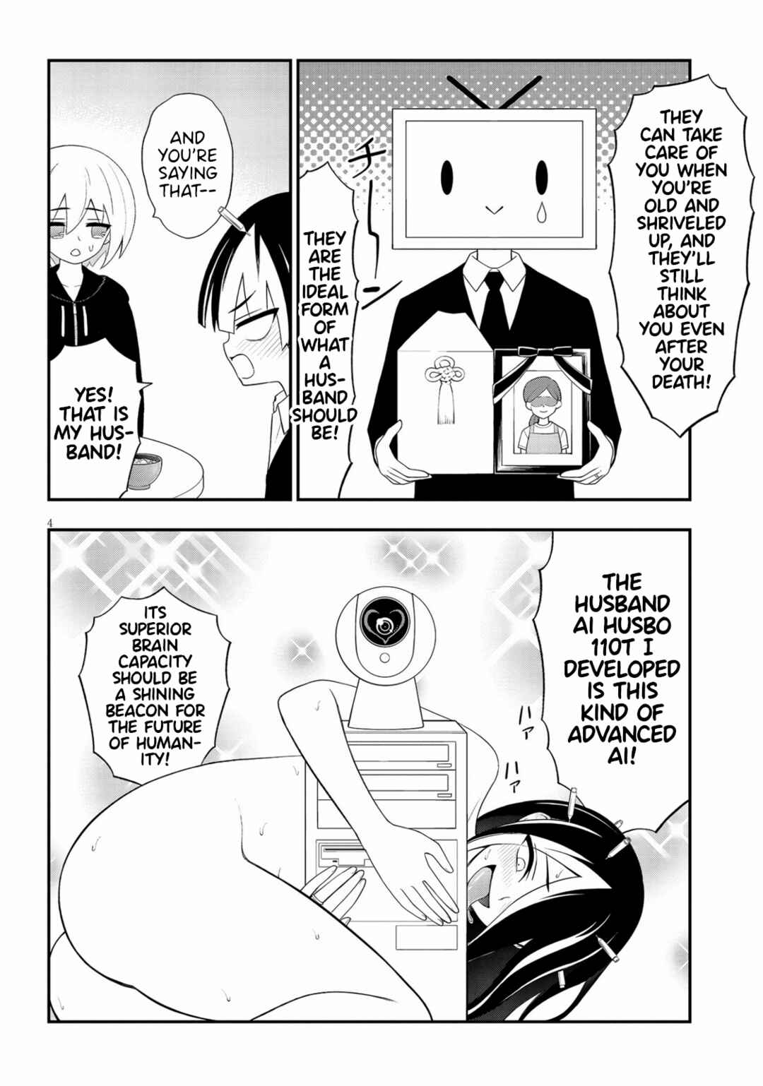 Ingoku Danchi Chapter 38 - Page 4