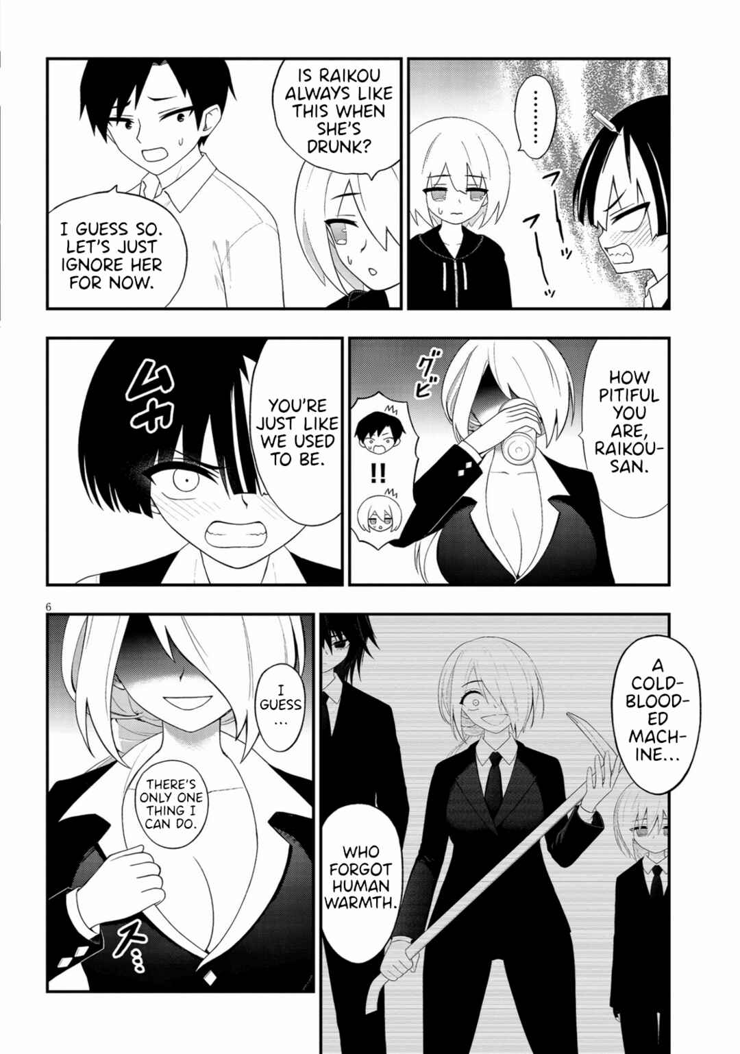 Ingoku Danchi Chapter 38 - Page 6