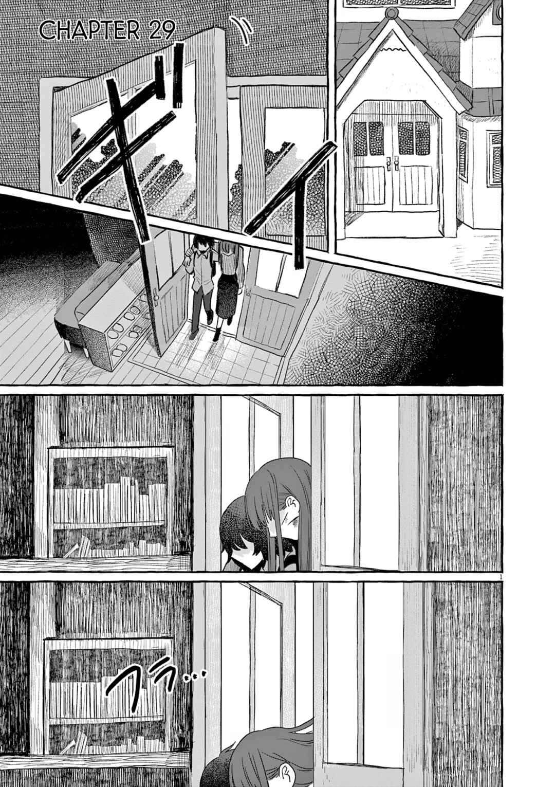 Sake to Onna wa Nigou made Chapter 29 - Page 1