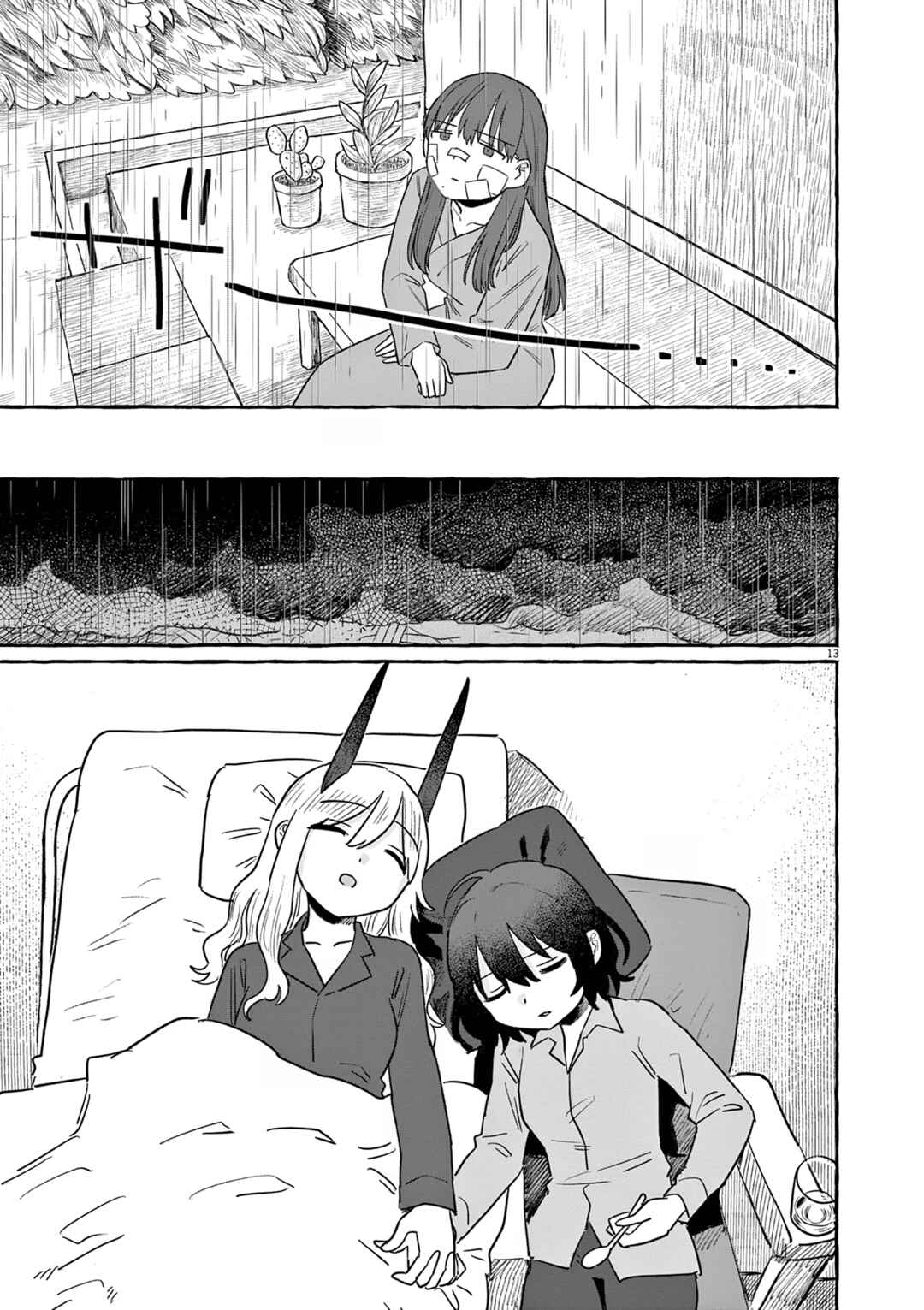 Sake to Onna wa Nigou made Chapter 29 - Page 13
