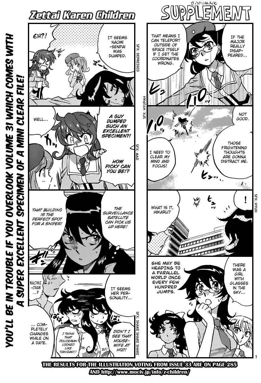 Zettai Karen Children Chapter 317 - Page 1