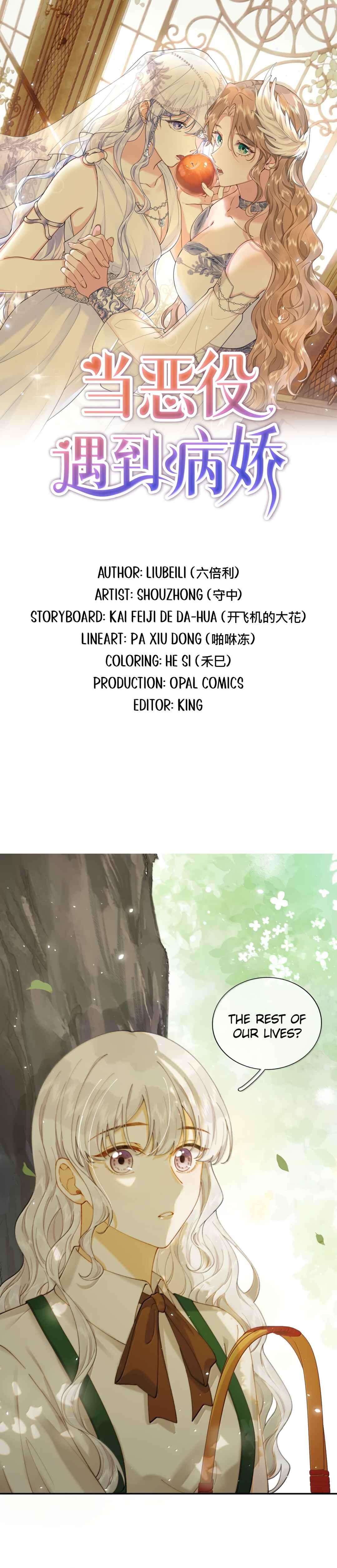 When the Villainess Meets the Yandere Chapter 51 - Page 1