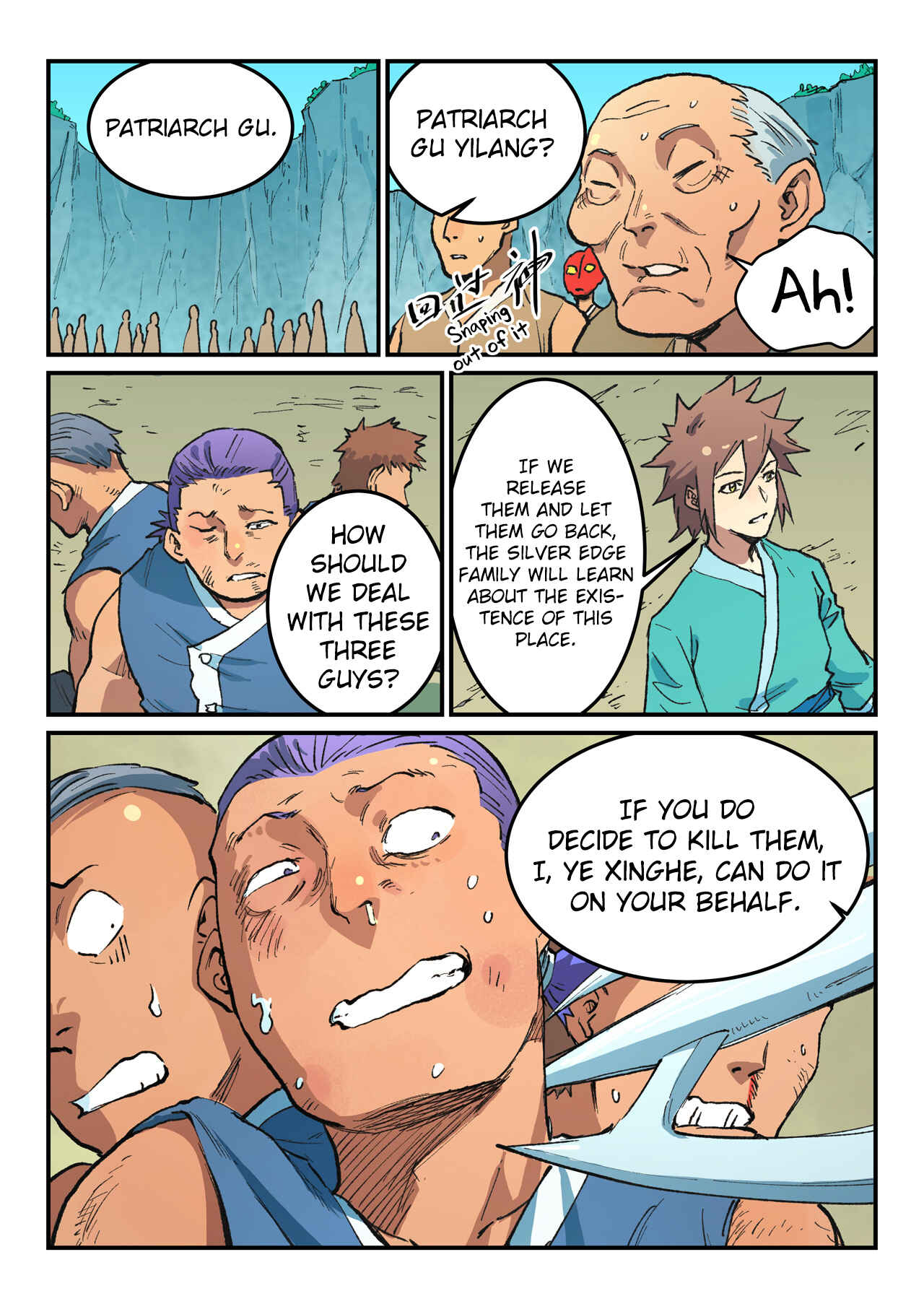 Star Martial God Technique Chapter 472 - Page 10