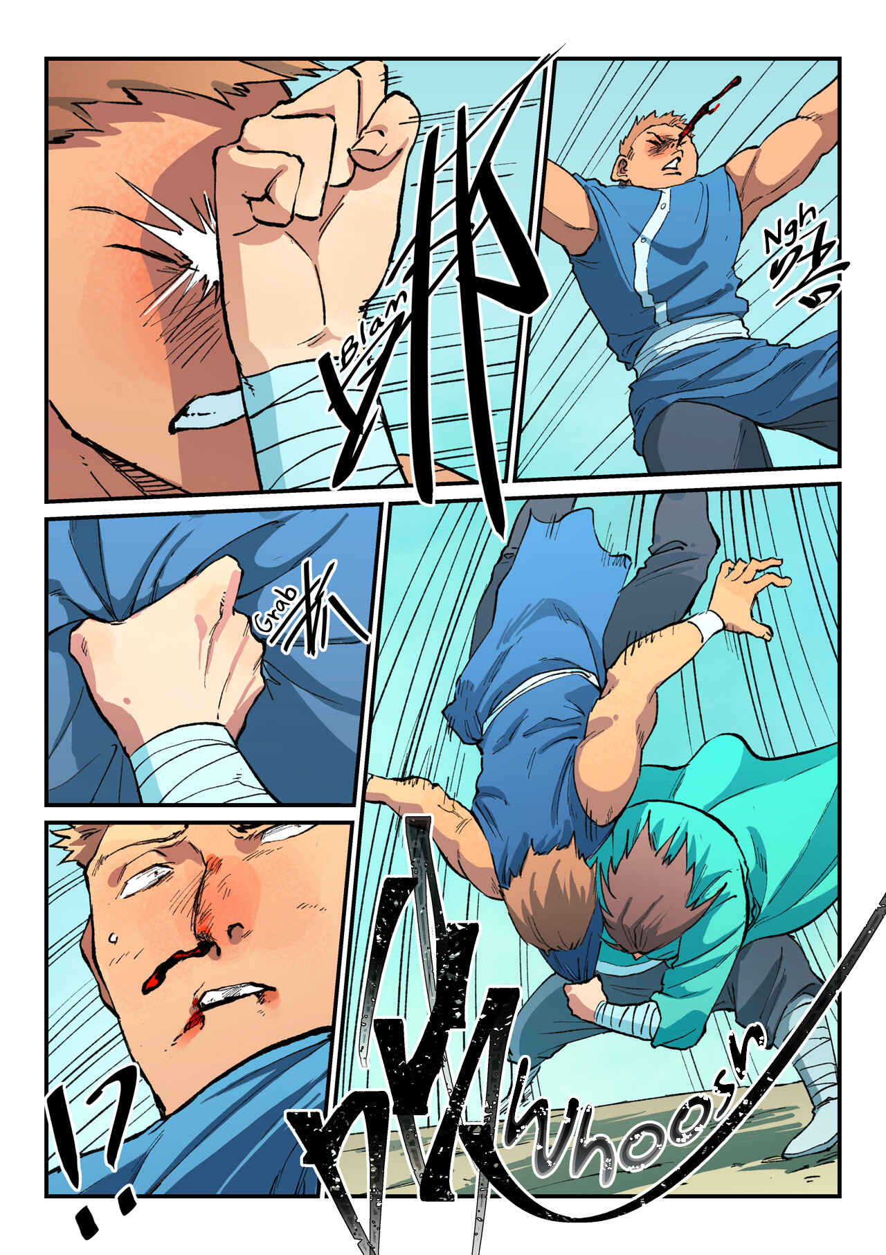 Star Martial God Technique Chapter 472 - Page 8