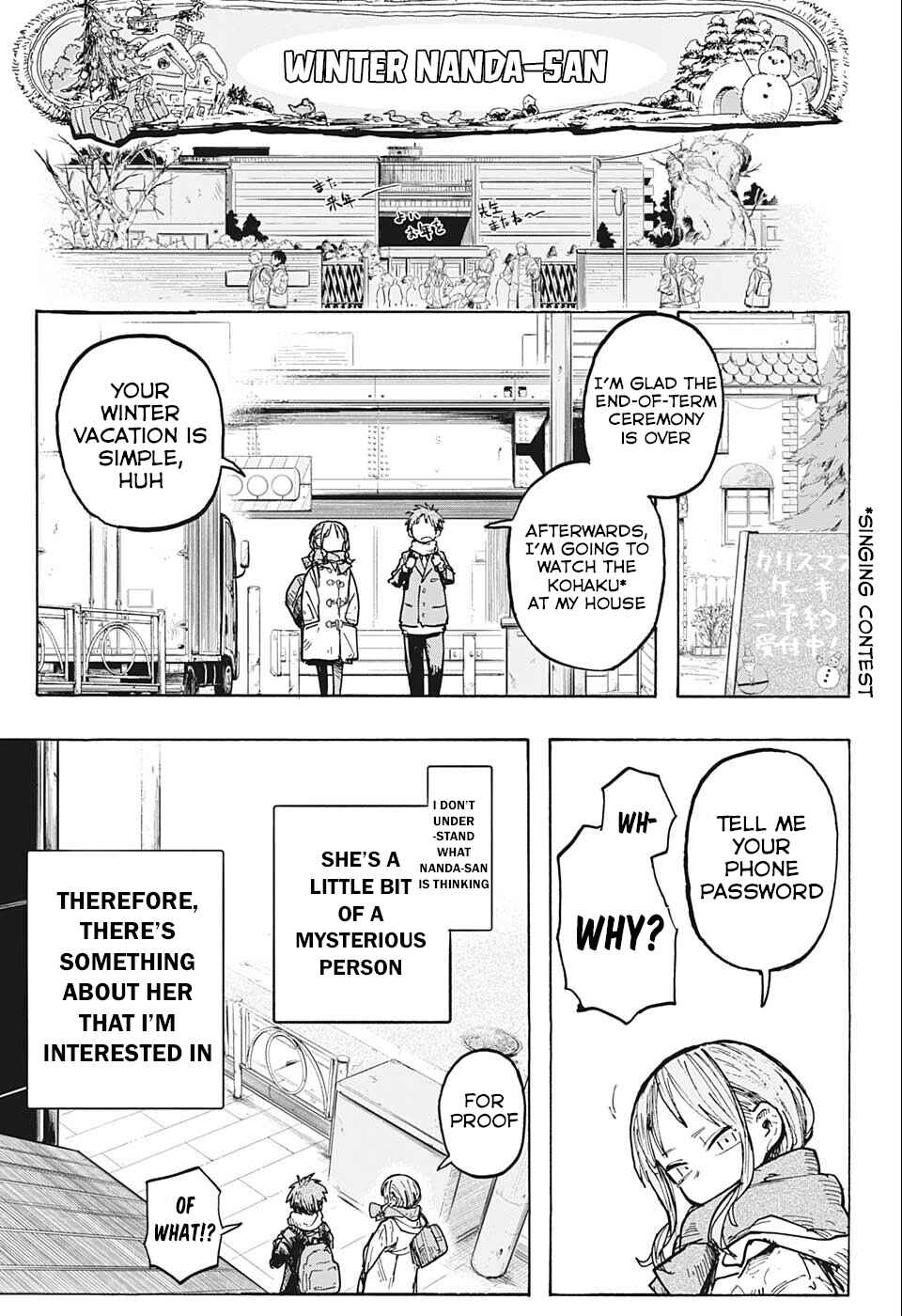 Nande Nanda-san Chapter ? - Page 11