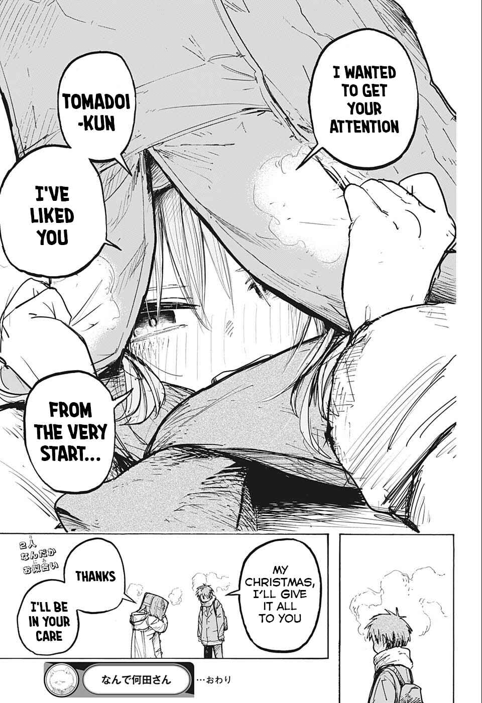 Nande Nanda-san Chapter ? - Page 15