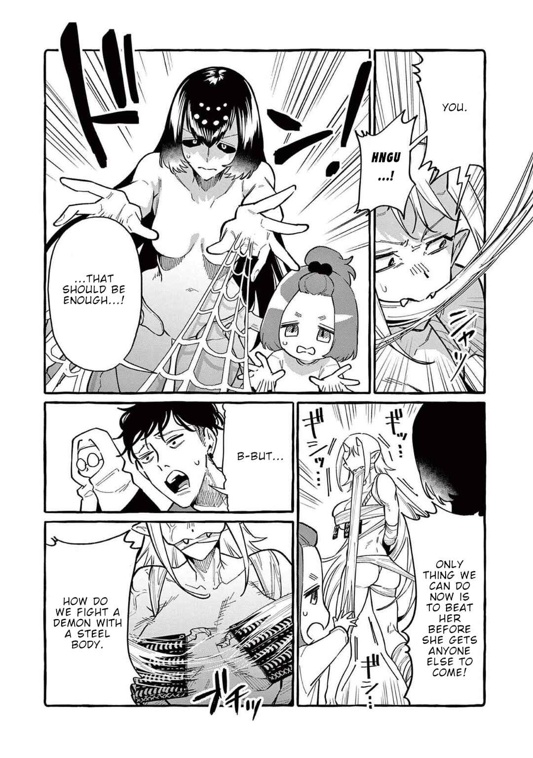Ushiro no Shoumen Kamui-san Chapter 68 - Page 12