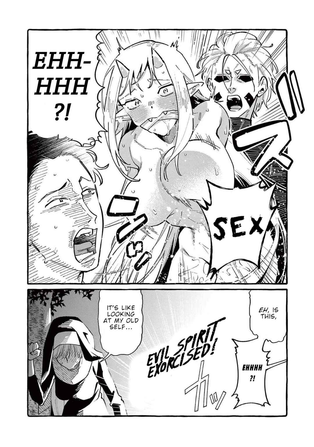 Ushiro no Shoumen Kamui-san Chapter 68 - Page 15