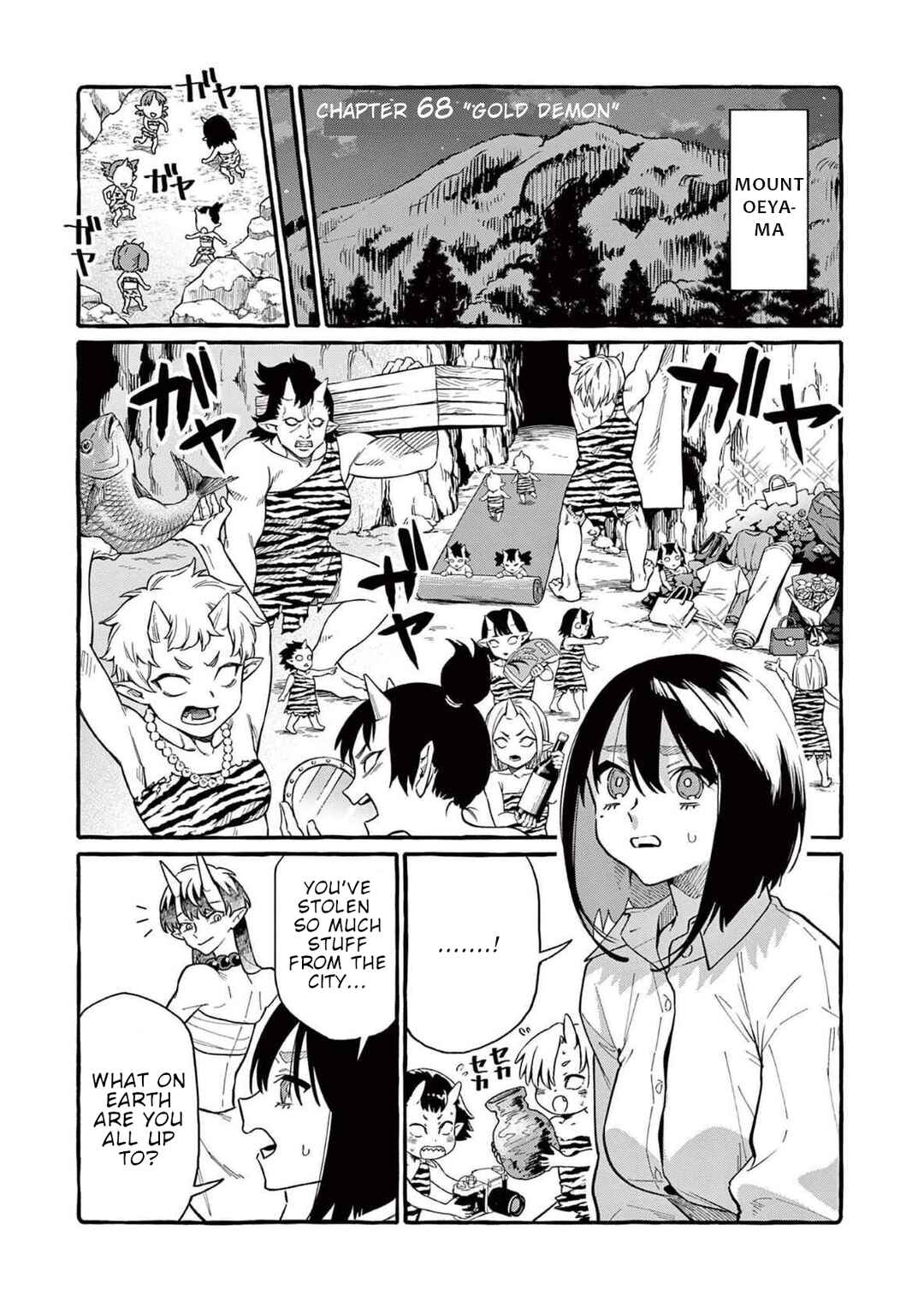 Ushiro no Shoumen Kamui-san Chapter 68 - Page 2