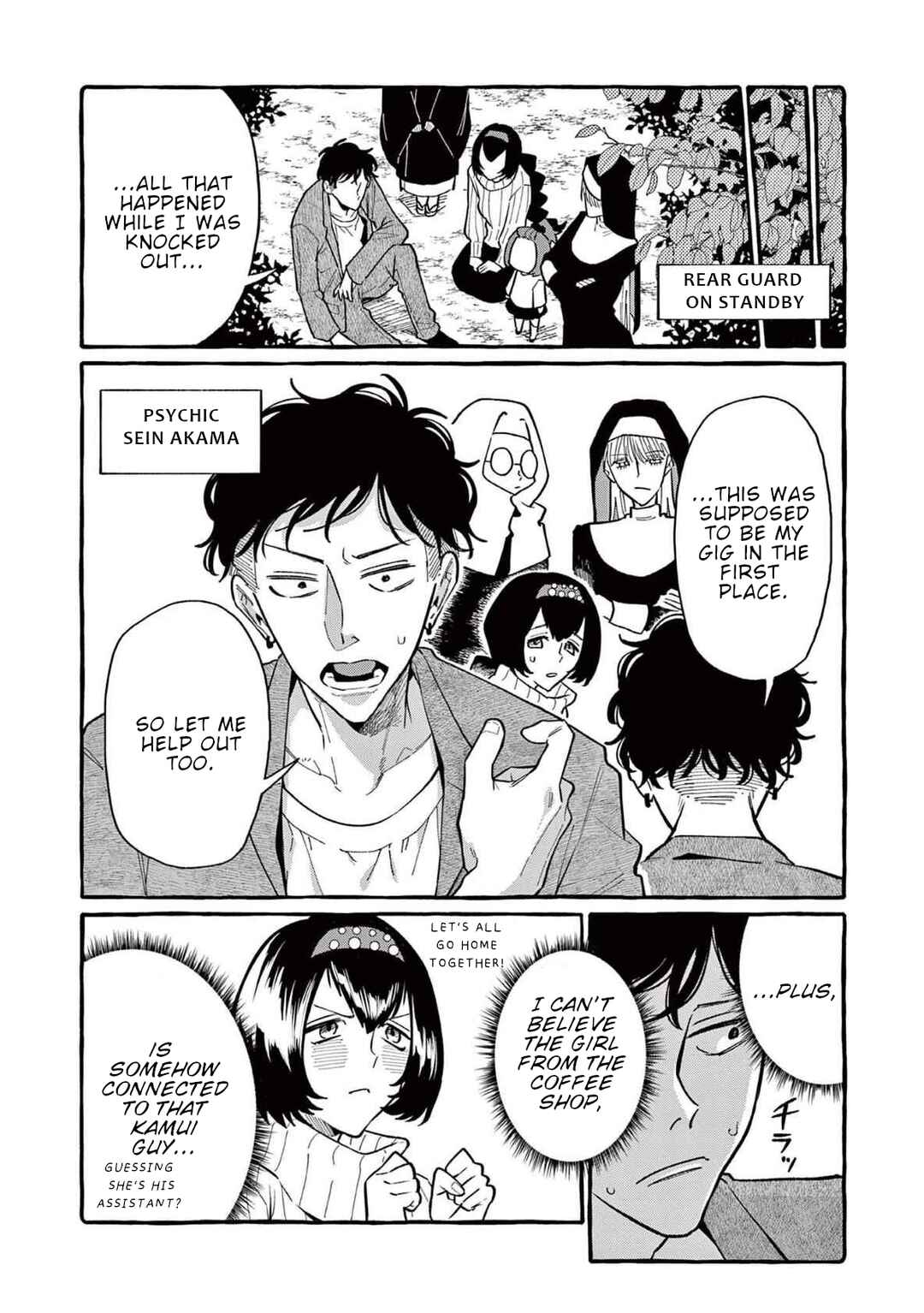 Ushiro no Shoumen Kamui-san Chapter 68 - Page 5