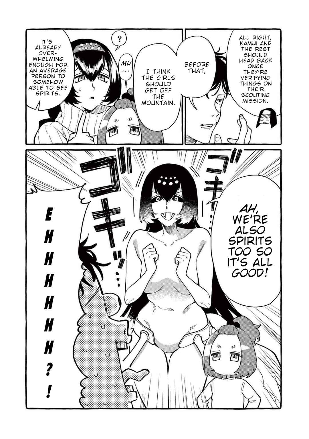 Ushiro no Shoumen Kamui-san Chapter 68 - Page 6