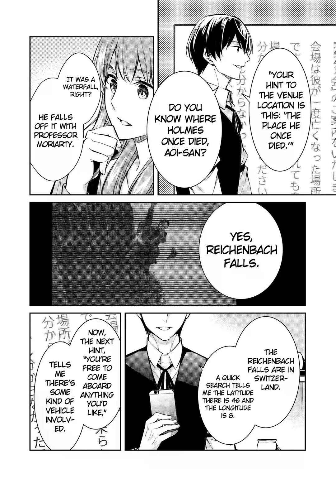 Kyouto Teramachi Sanjou no Holmes Chapter 40 - Page 10