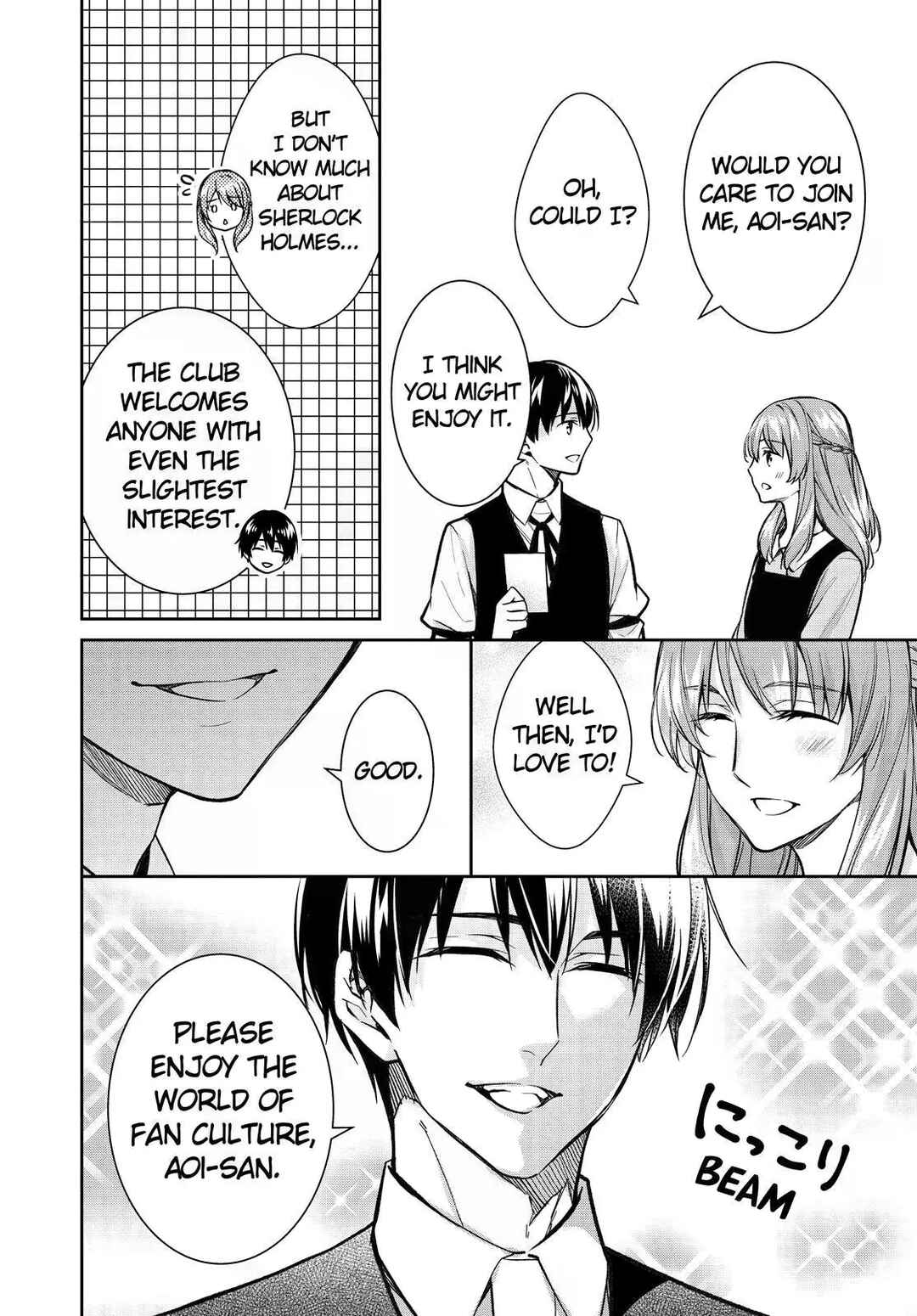Kyouto Teramachi Sanjou no Holmes Chapter 40 - Page 12