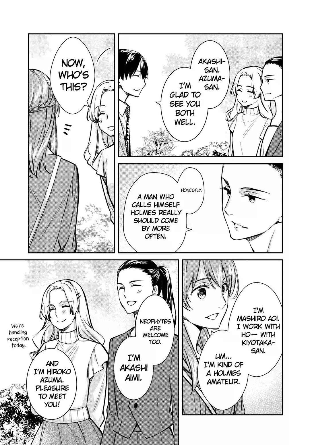 Kyouto Teramachi Sanjou no Holmes Chapter 40 - Page 19