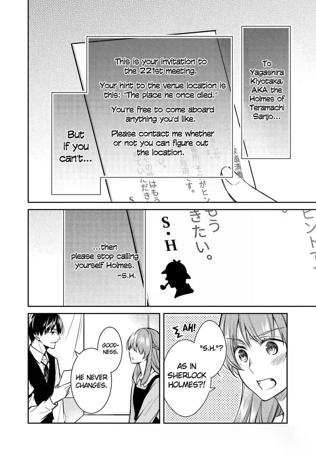 Kyouto Teramachi Sanjou no Holmes Chapter 40 - Page 6