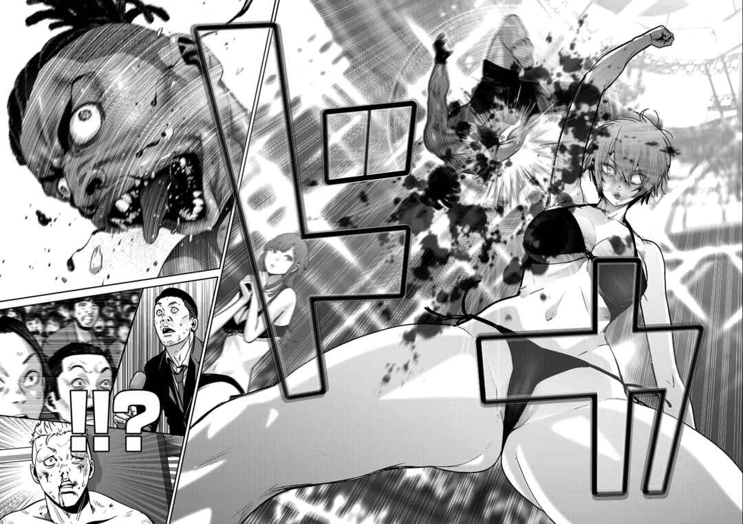 Super Ball Girls Chapter 50 - Page 14
