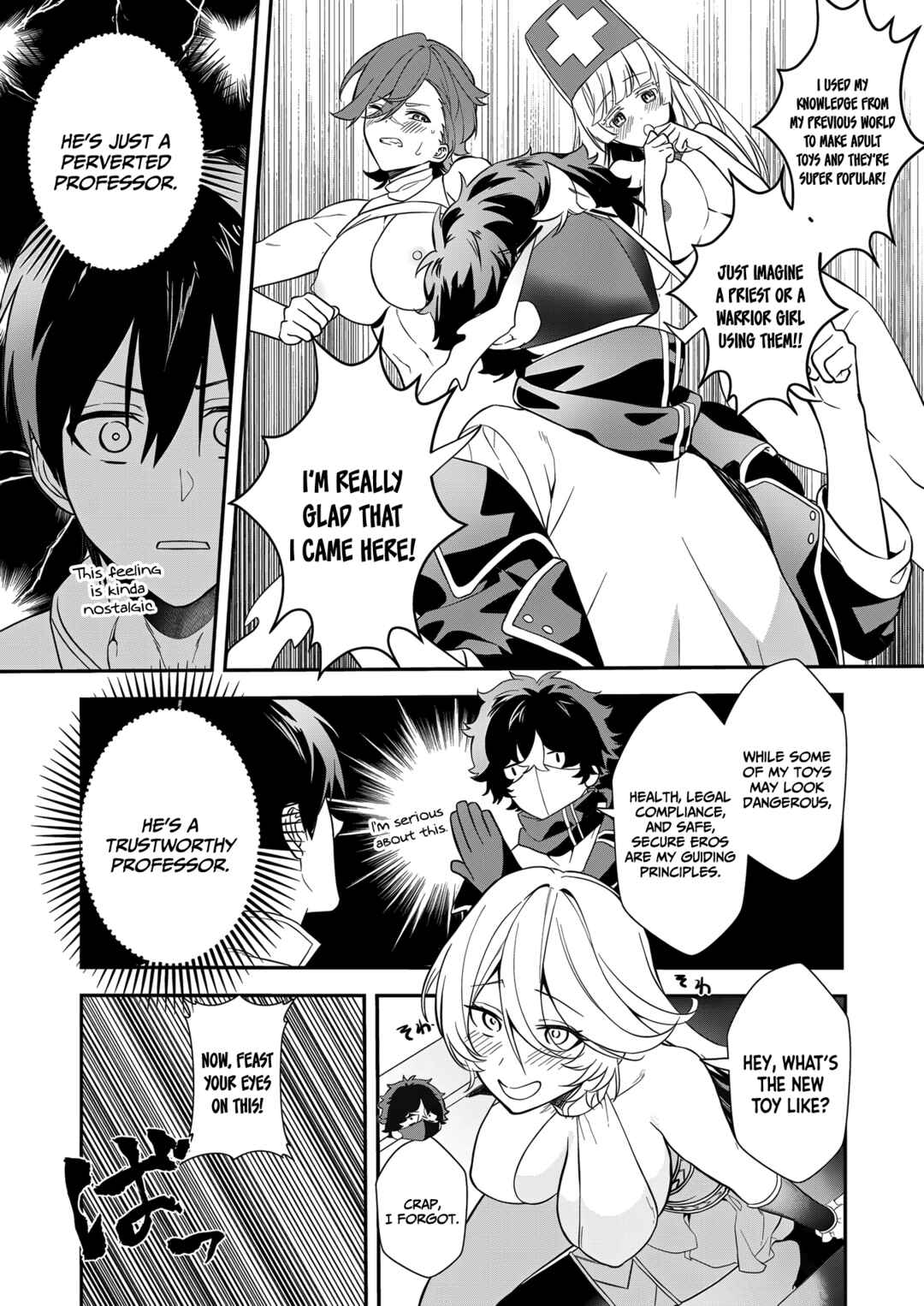 Akuyaku Reijou desuga, Watashi wo Anata no Seidorei ni shitekudasai! Chapter 13 - Page 13