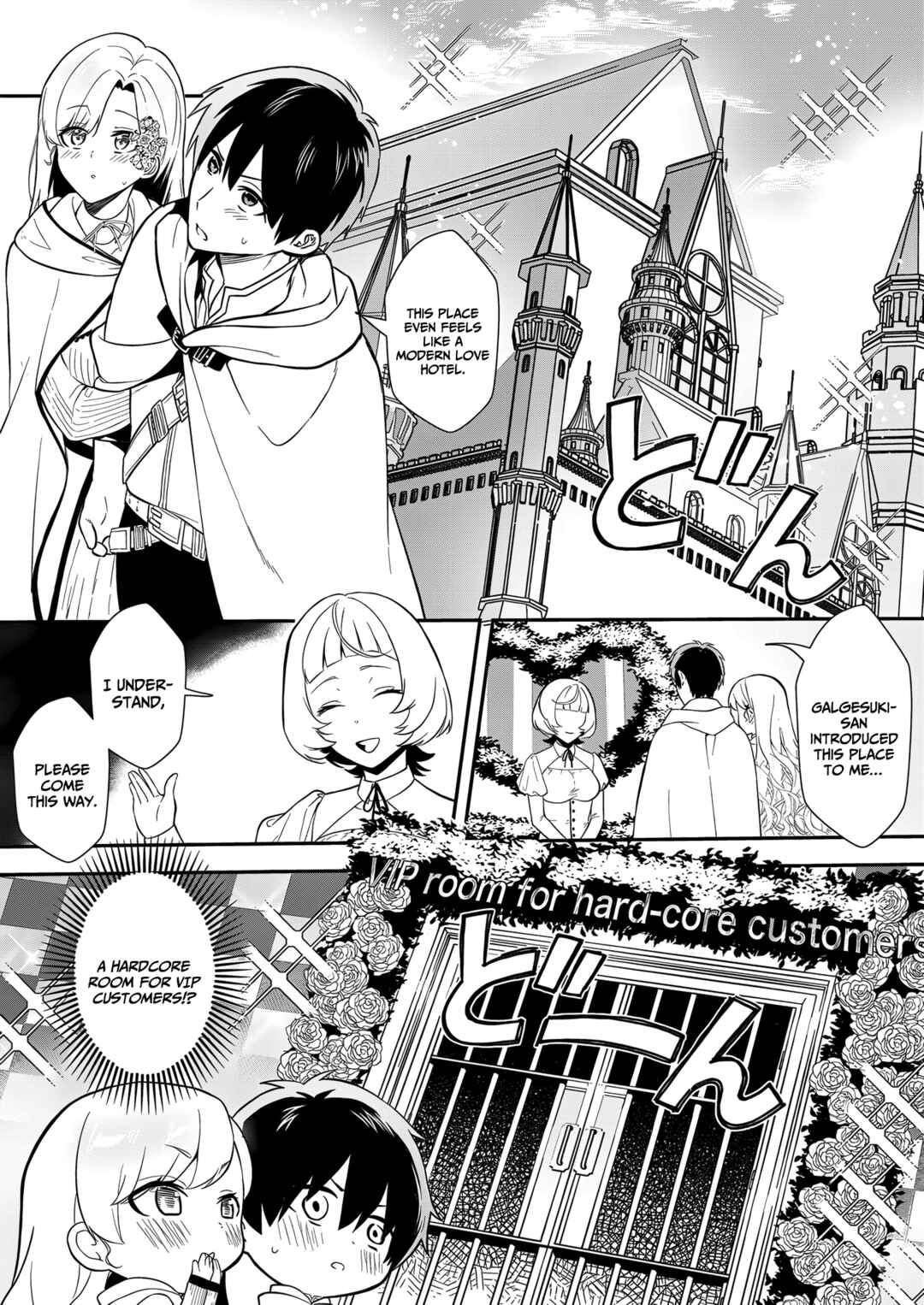 Akuyaku Reijou desuga, Watashi wo Anata no Seidorei ni shitekudasai! Chapter 13 - Page 16