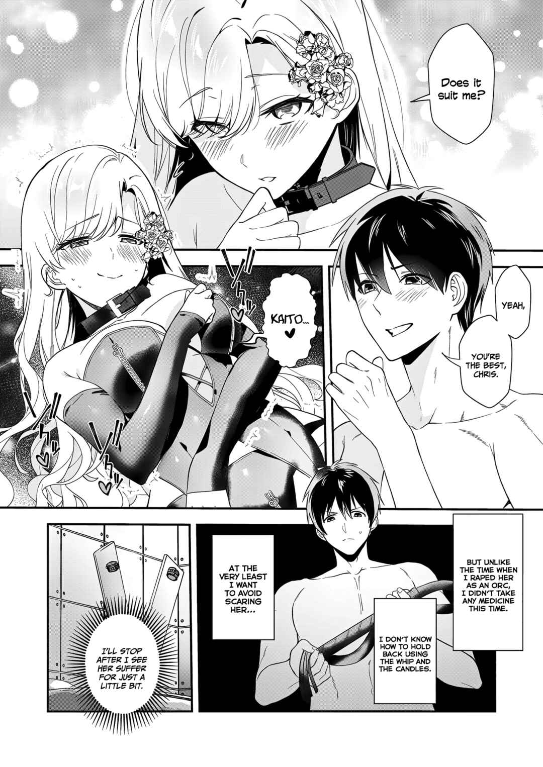 Akuyaku Reijou desuga, Watashi wo Anata no Seidorei ni shitekudasai! Chapter 13 - Page 21