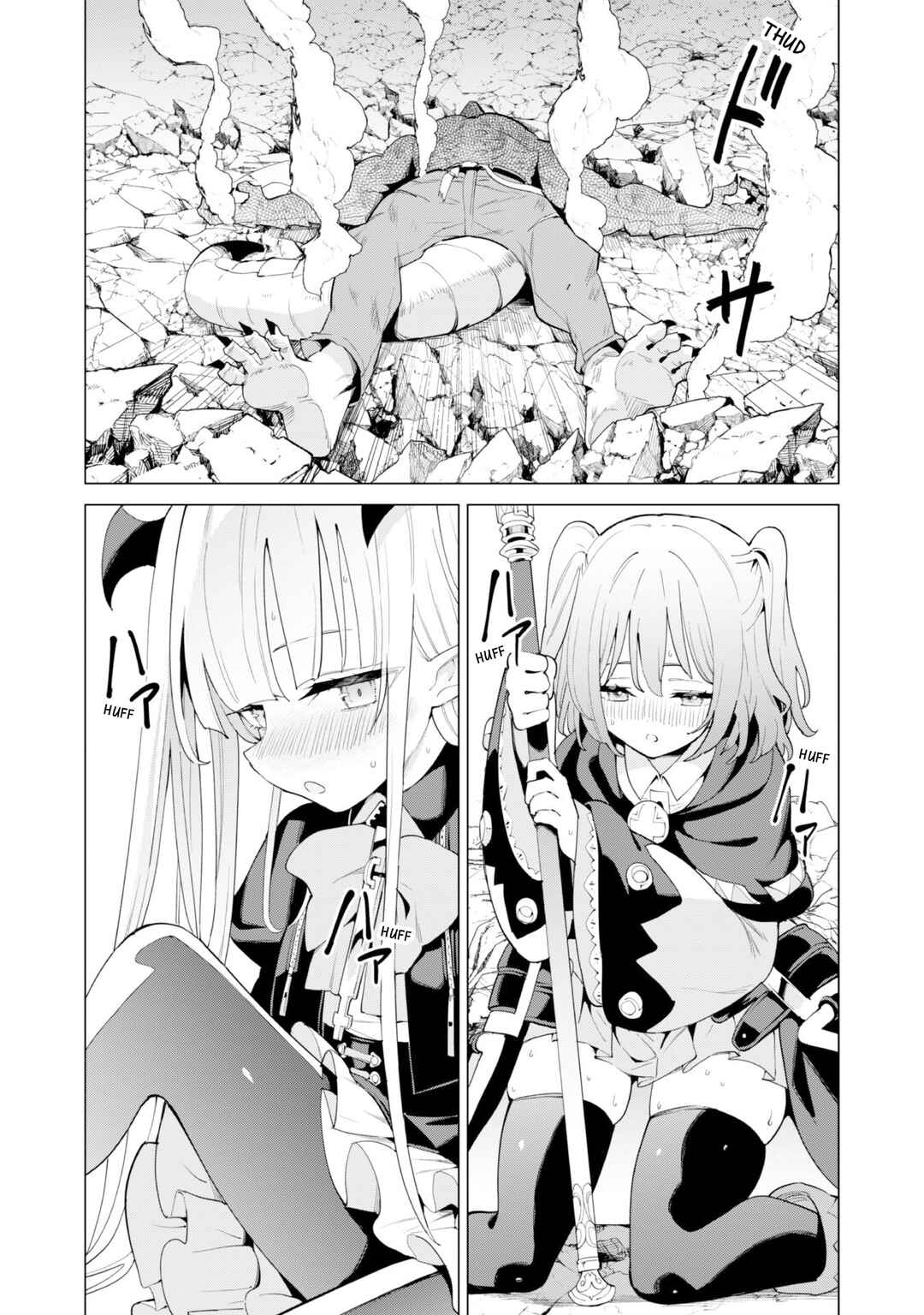 Gacha o Mawashite Nakama o Fuyasu: Saikyou no Bishoujo Gundan o Tsukuriagero Chapter 72 - Page 17