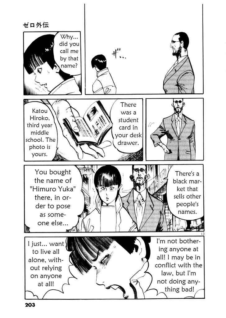 Yami no Aegis Chapter 27.5 - Page 13