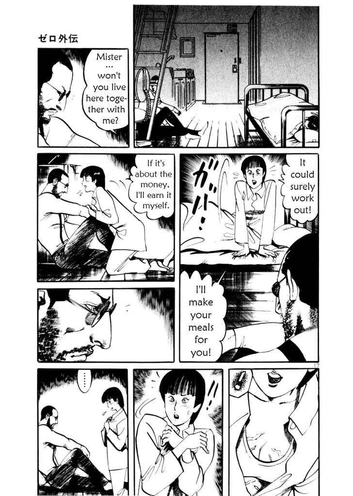 Yami no Aegis Chapter 27.5 - Page 17