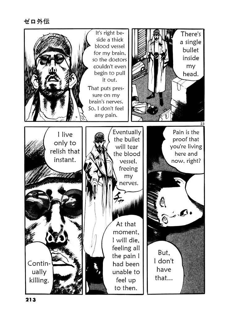 Yami no Aegis Chapter 27.5 - Page 23