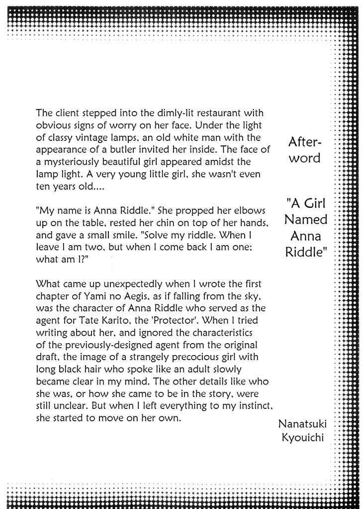 Yami no Aegis Chapter 27.5 - Page 28
