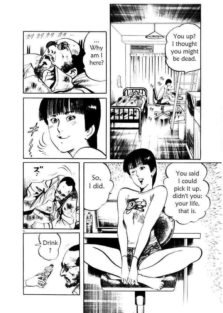 Yami no Aegis Chapter 27.5 - Page 6