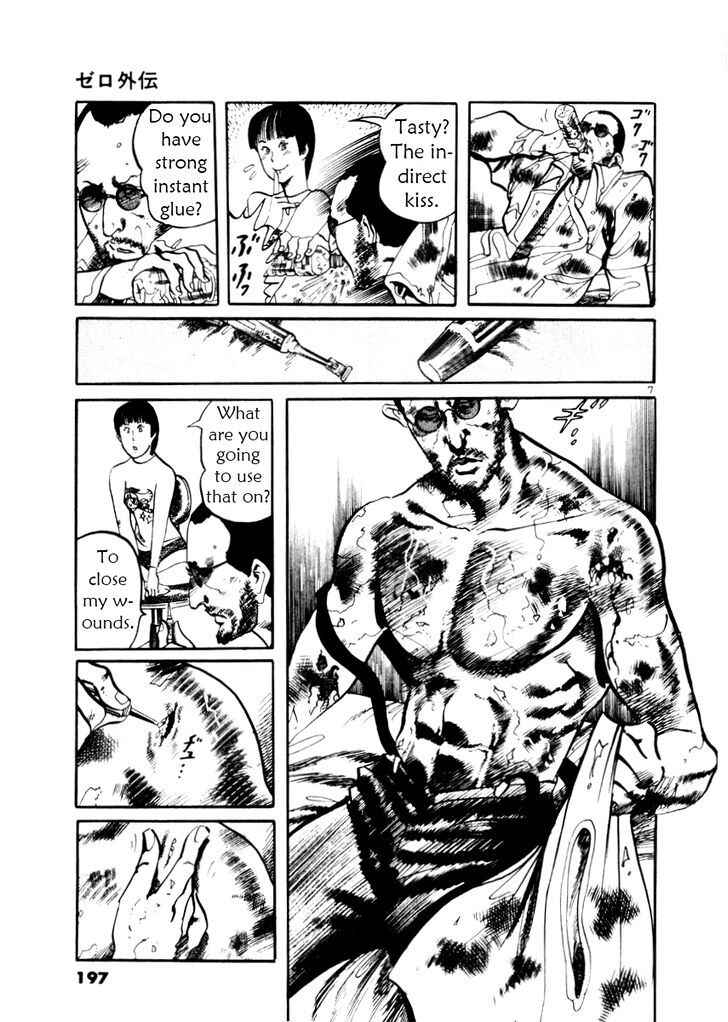 Yami no Aegis Chapter 27.5 - Page 7