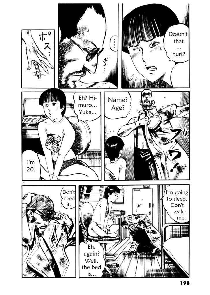 Yami no Aegis Chapter 27.5 - Page 8
