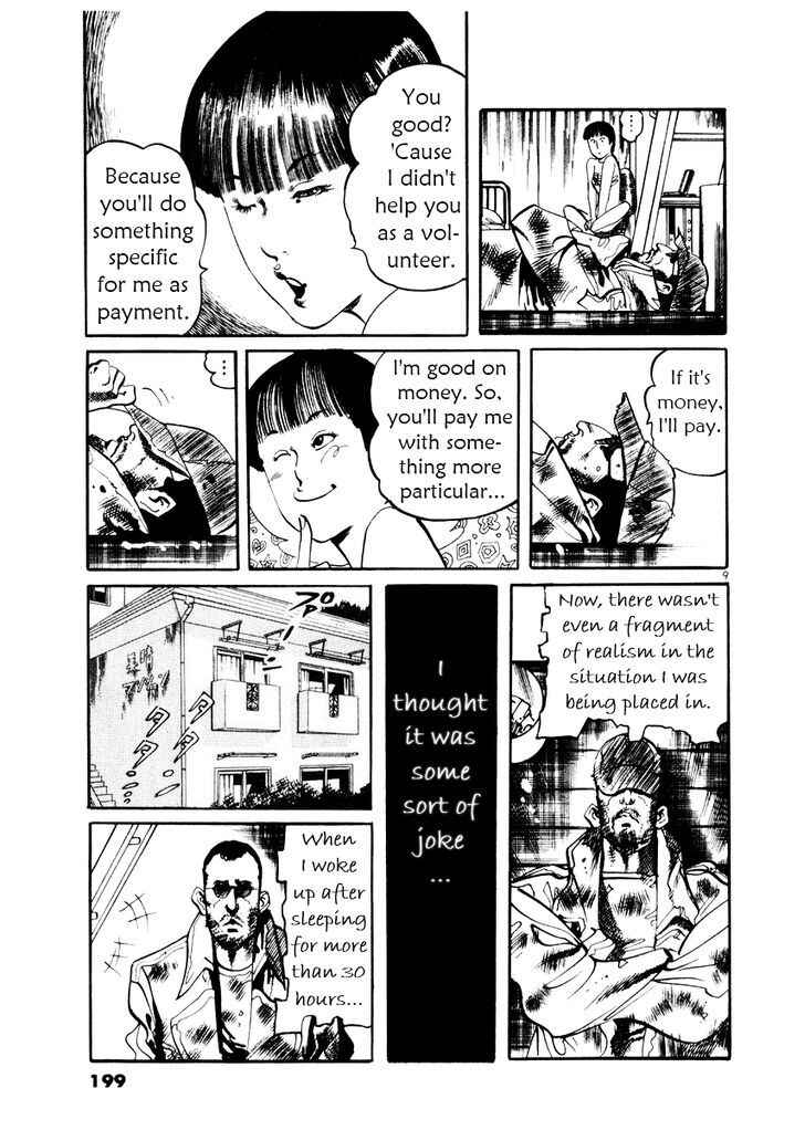 Yami no Aegis Chapter 27.5 - Page 9