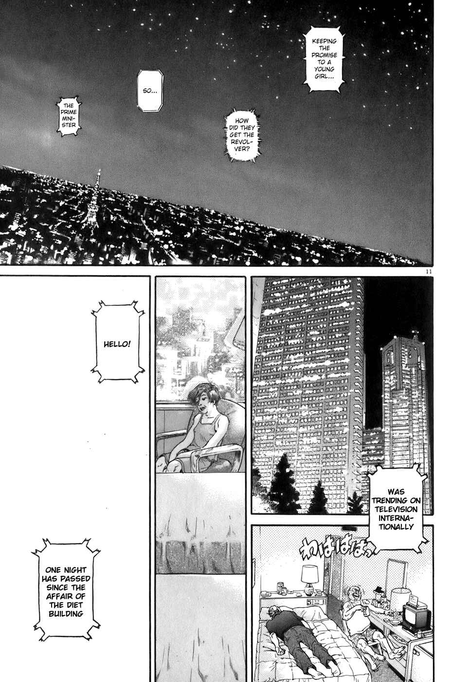 Kiichi!! Chapter 80 - Page 11