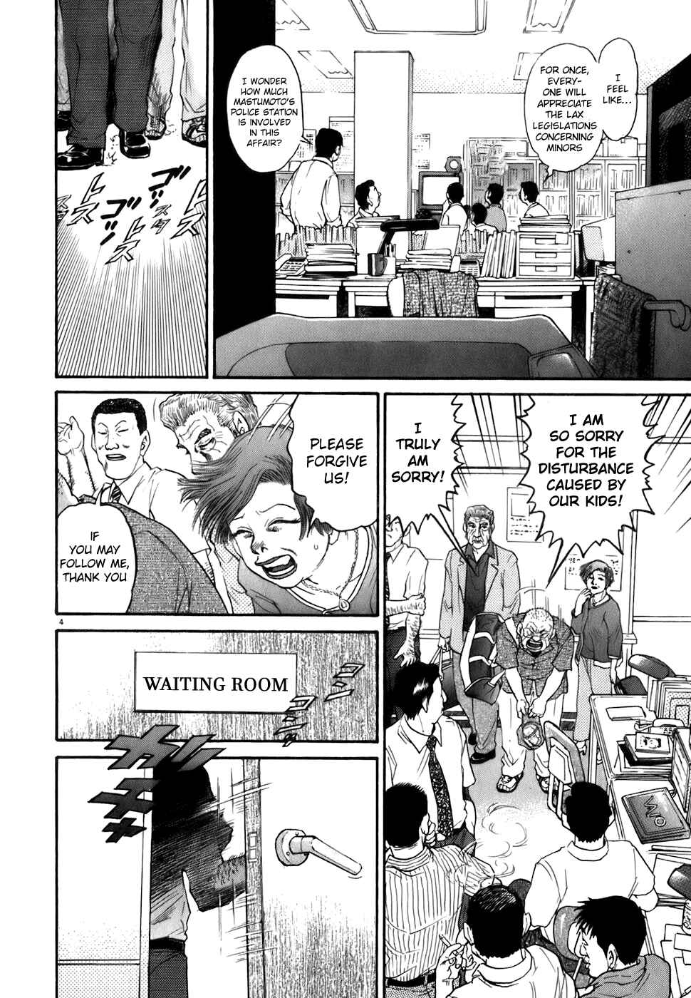 Kiichi!! Chapter 80 - Page 4