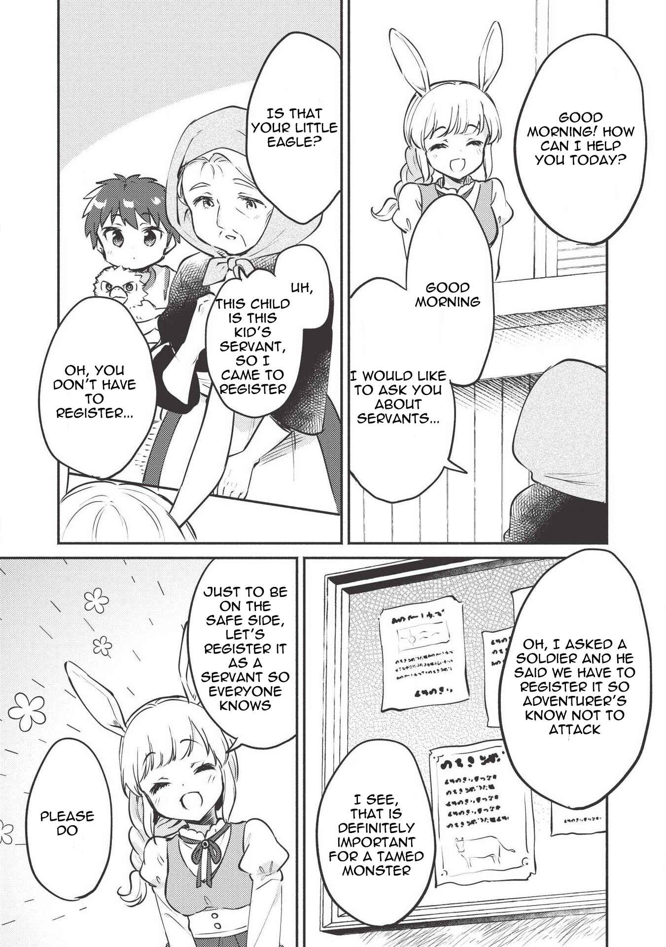 Kojiin Tamer Chapter 7 - Page 16