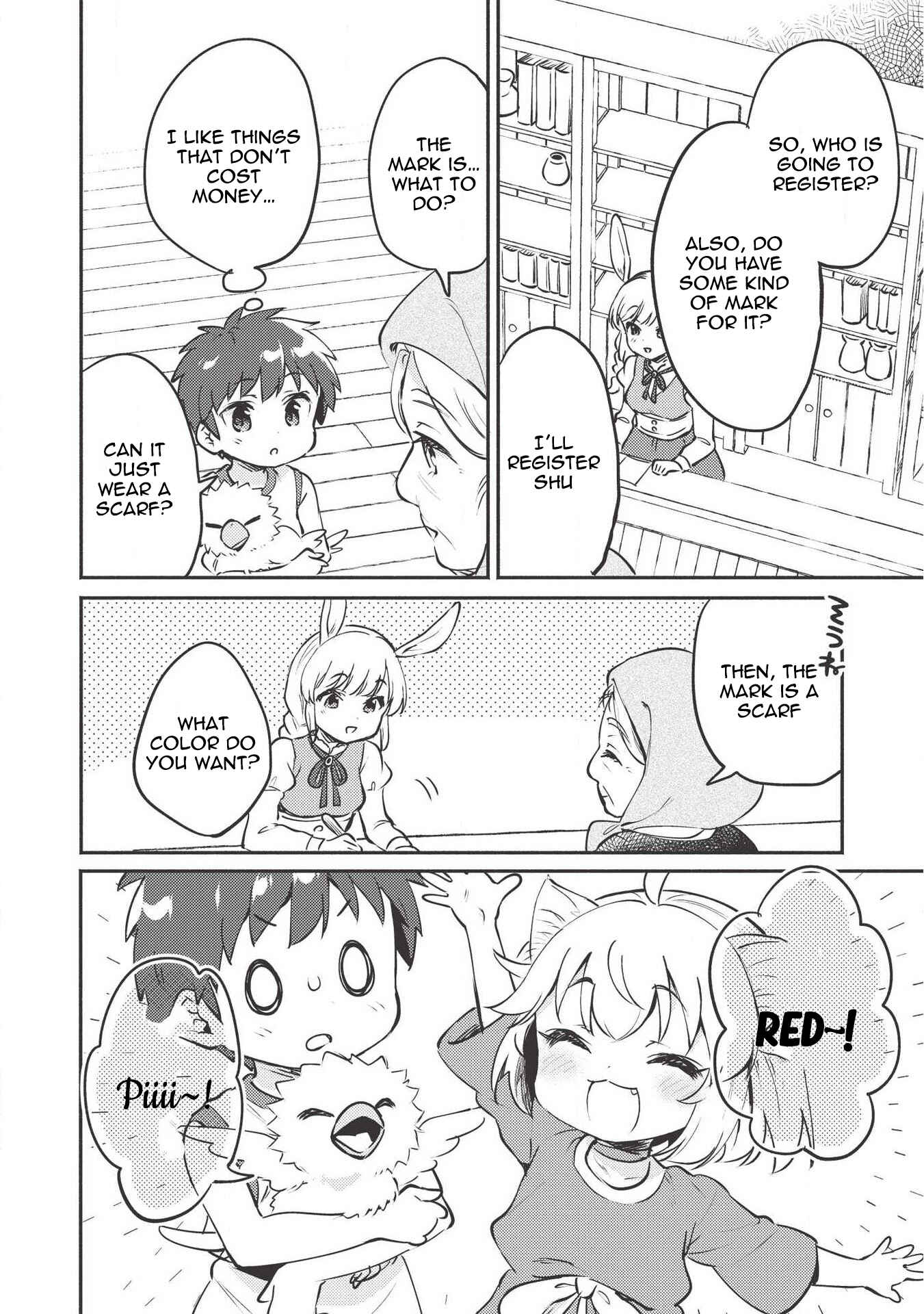 Kojiin Tamer Chapter 7 - Page 17