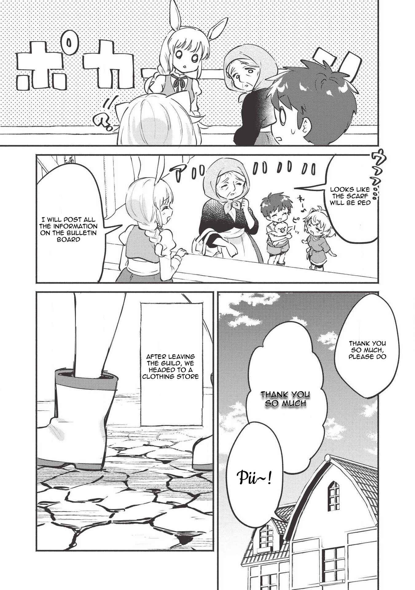 Kojiin Tamer Chapter 7 - Page 18
