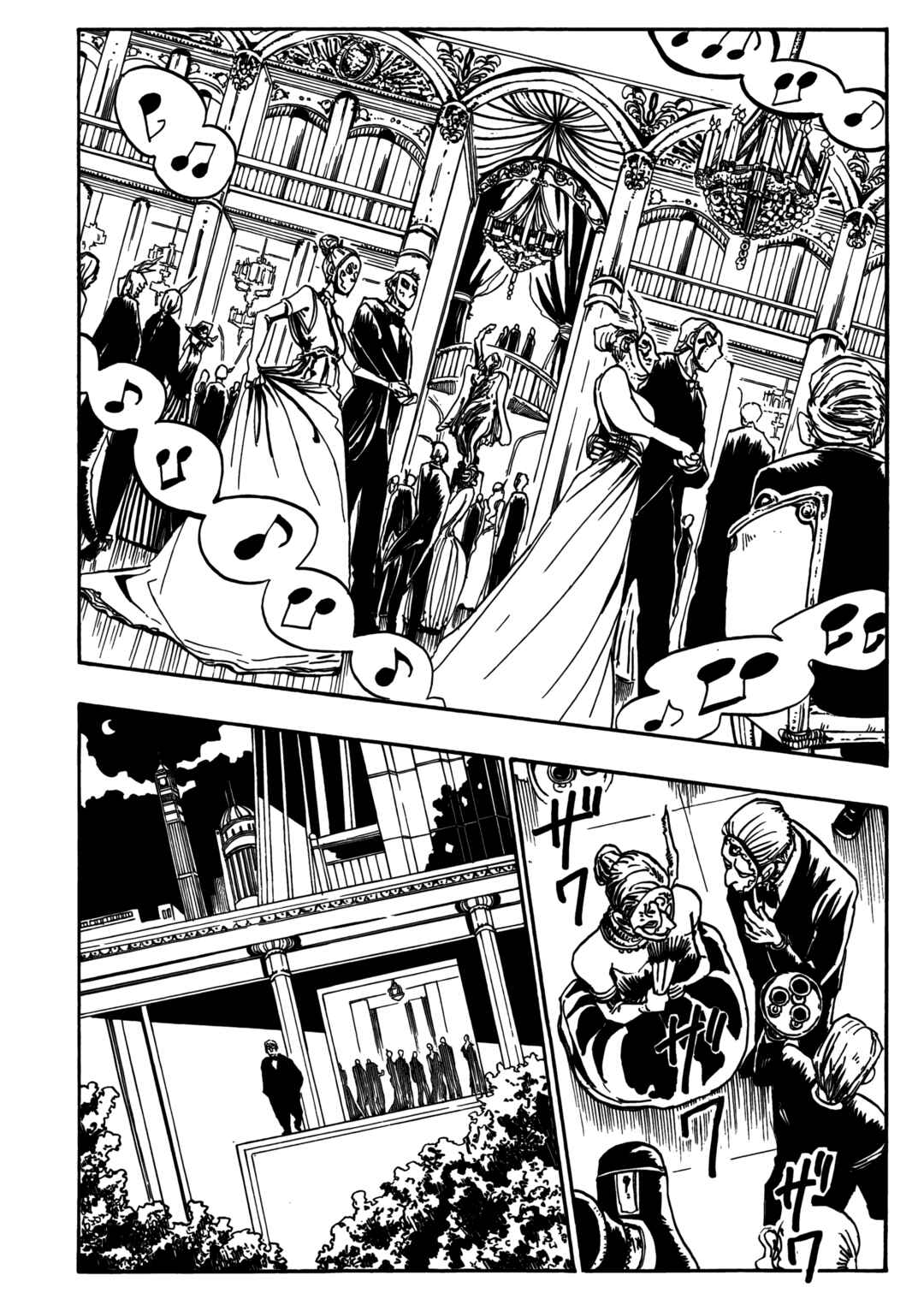 Shuiro no Kamen Chapter 2 - Page 11