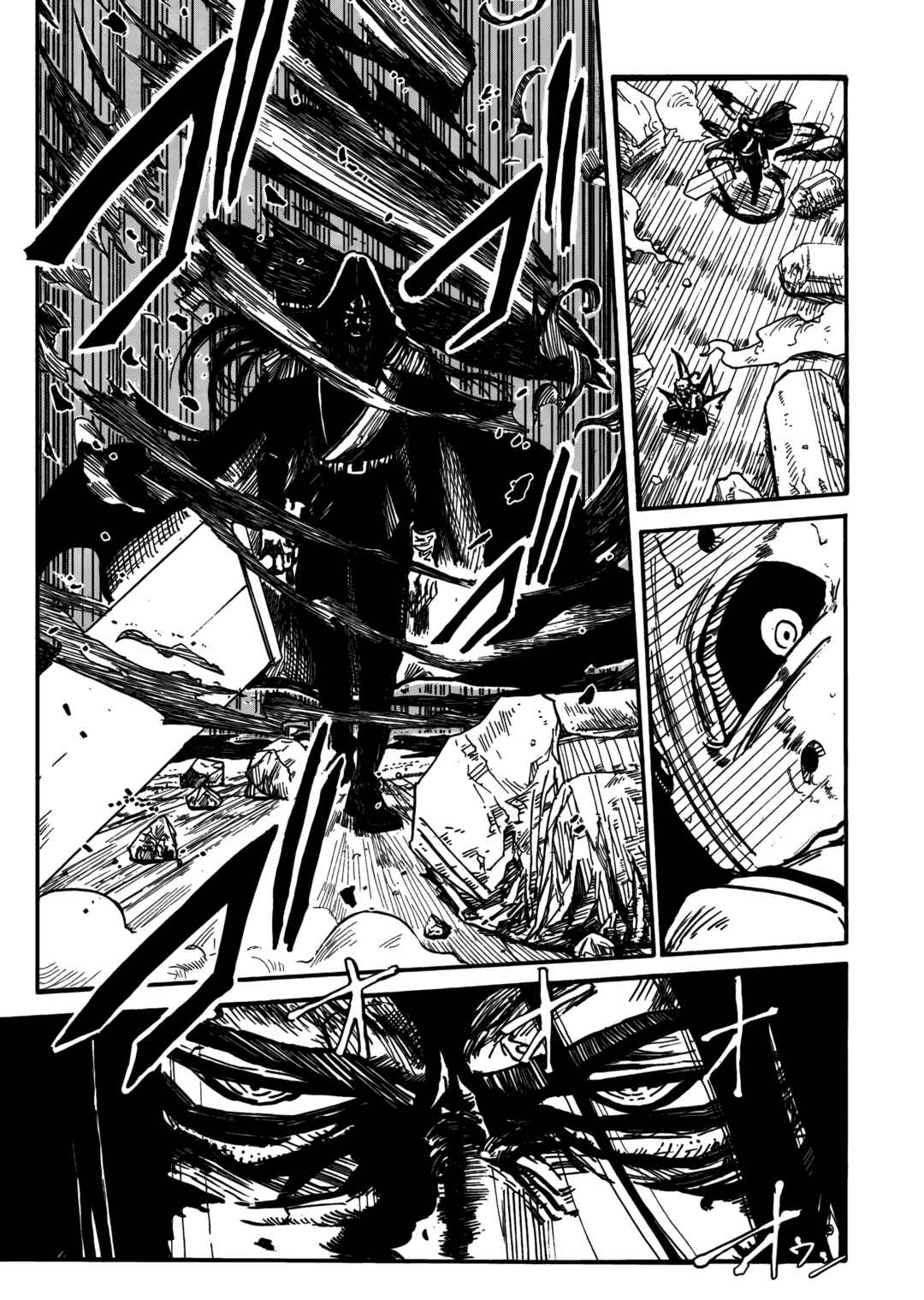 Shuiro no Kamen Chapter 2 - Page 17