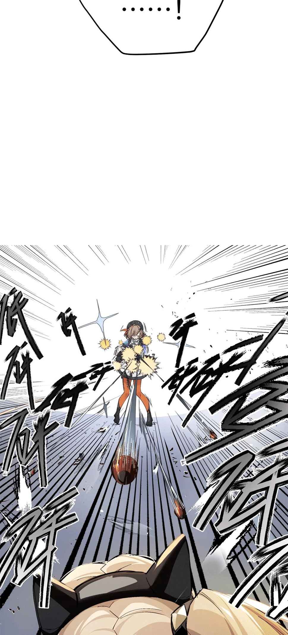 Strinova ~Tomorrow Will Finally Come~ Chapter 1 - Page 15
