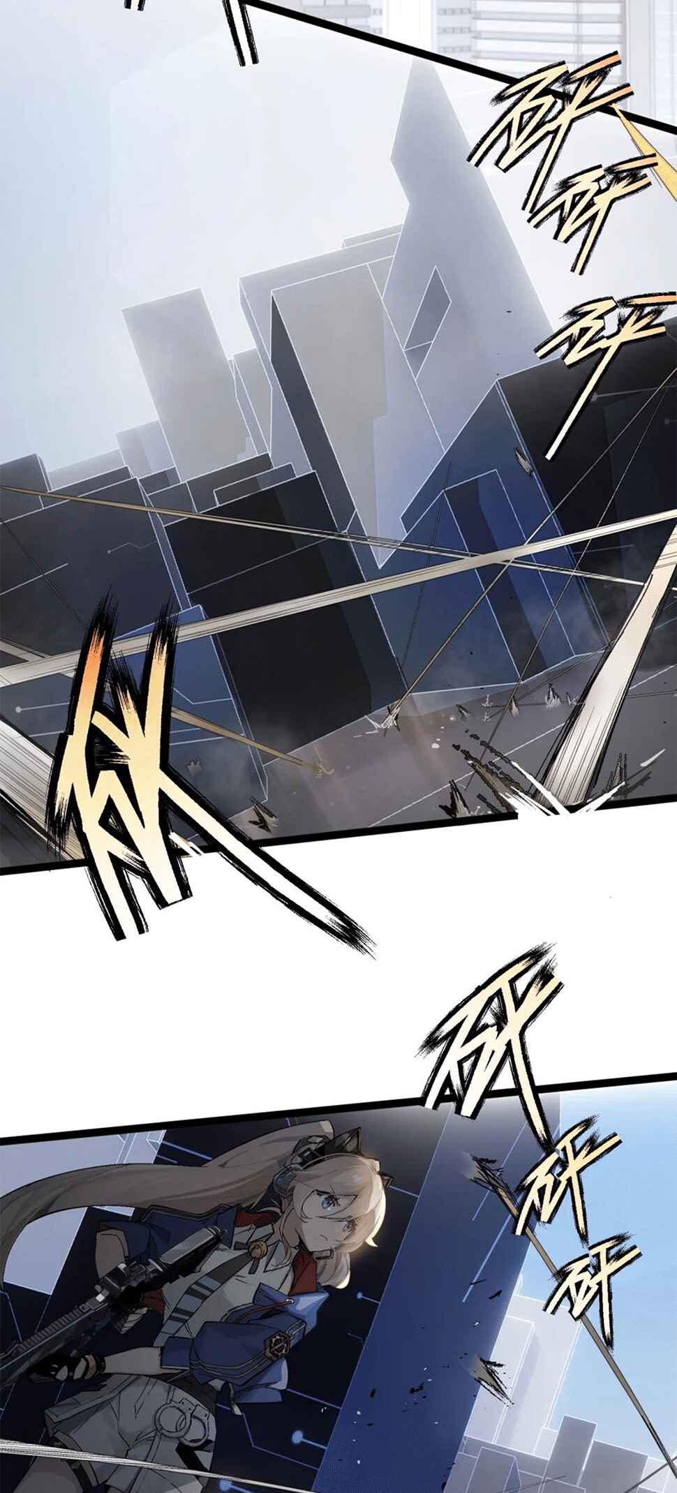 Strinova ~Tomorrow Will Finally Come~ Chapter 1 - Page 4